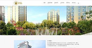 浙江凯喜雅物业管理有限公司的网站截图