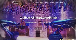 浙江谱麦科技有限公司的网站截图