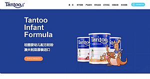 杭州高歌母婴用品有限公司的网站截图