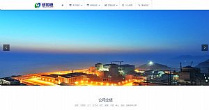 浙江核加源工程管理服务有限公司的网站截图